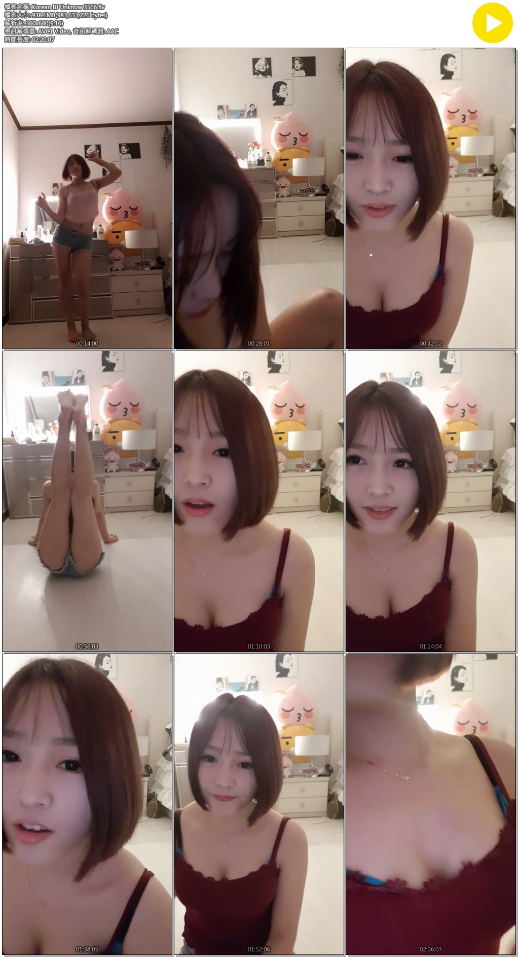 Korean BJ Unknow 3566 Korean BJ Unknow 3566