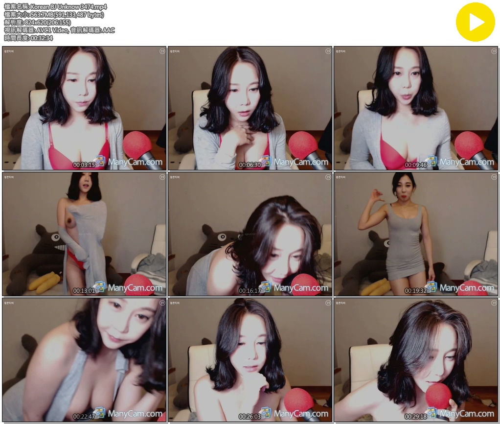 Korean BJ Unknow 3474 Korean BJ Unknow 3474