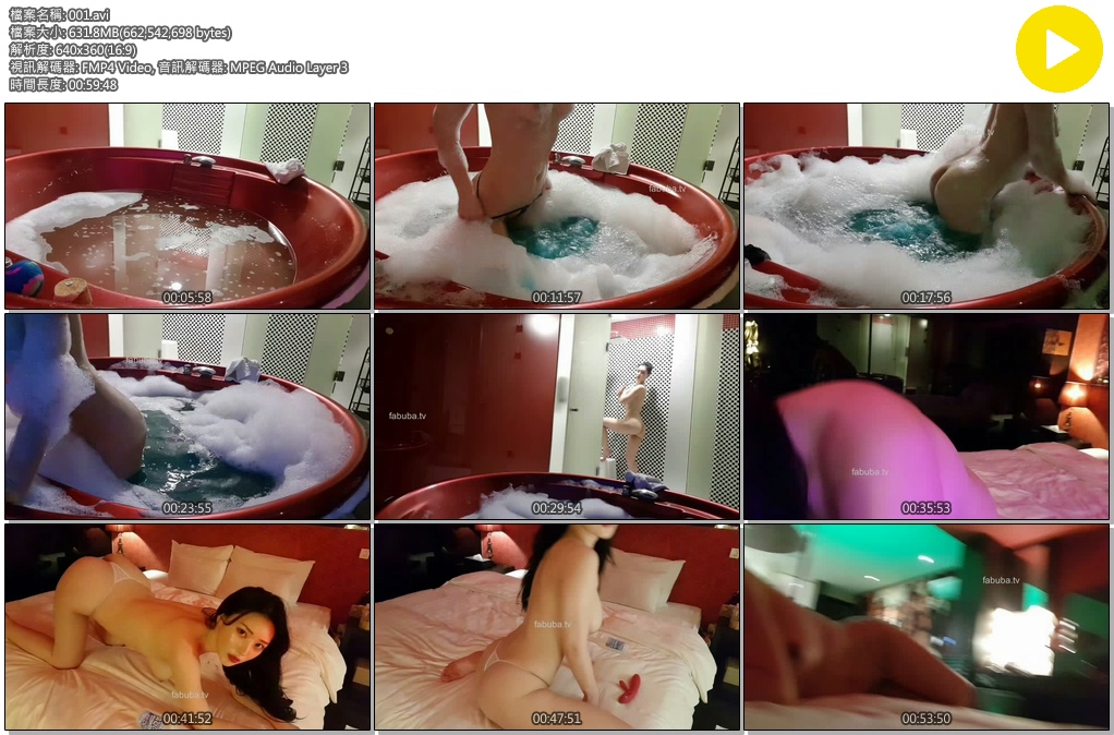 Korean BJ Unknow 3211 Korean BJ Unknow 3211