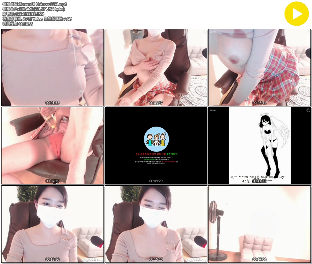 Korean BJ Unknow 3371 Korean BJ Unknow 3371
