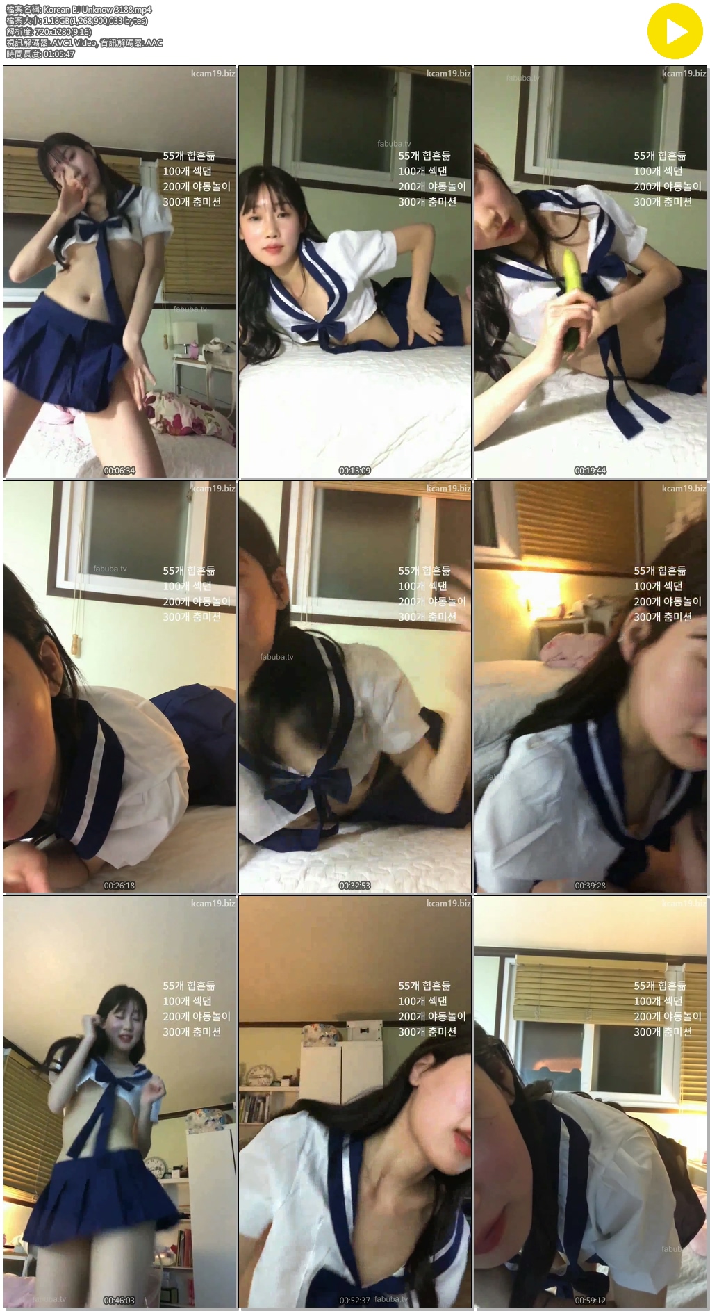 Korean BJ Unknow 3188 Korean BJ Unknow 3188