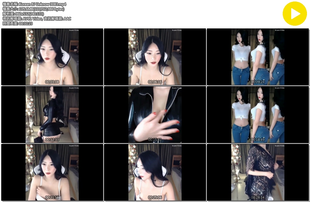Korean BJ Unknow 3083 Korean BJ Unknow 3083
