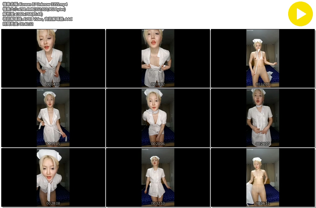 Korean BJ Unknow 3355 Korean BJ Unknow 3355
