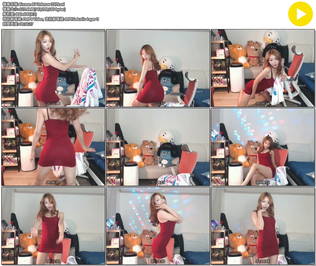 Korean BJ Unknow 3179 Korean BJ Unknow 3179