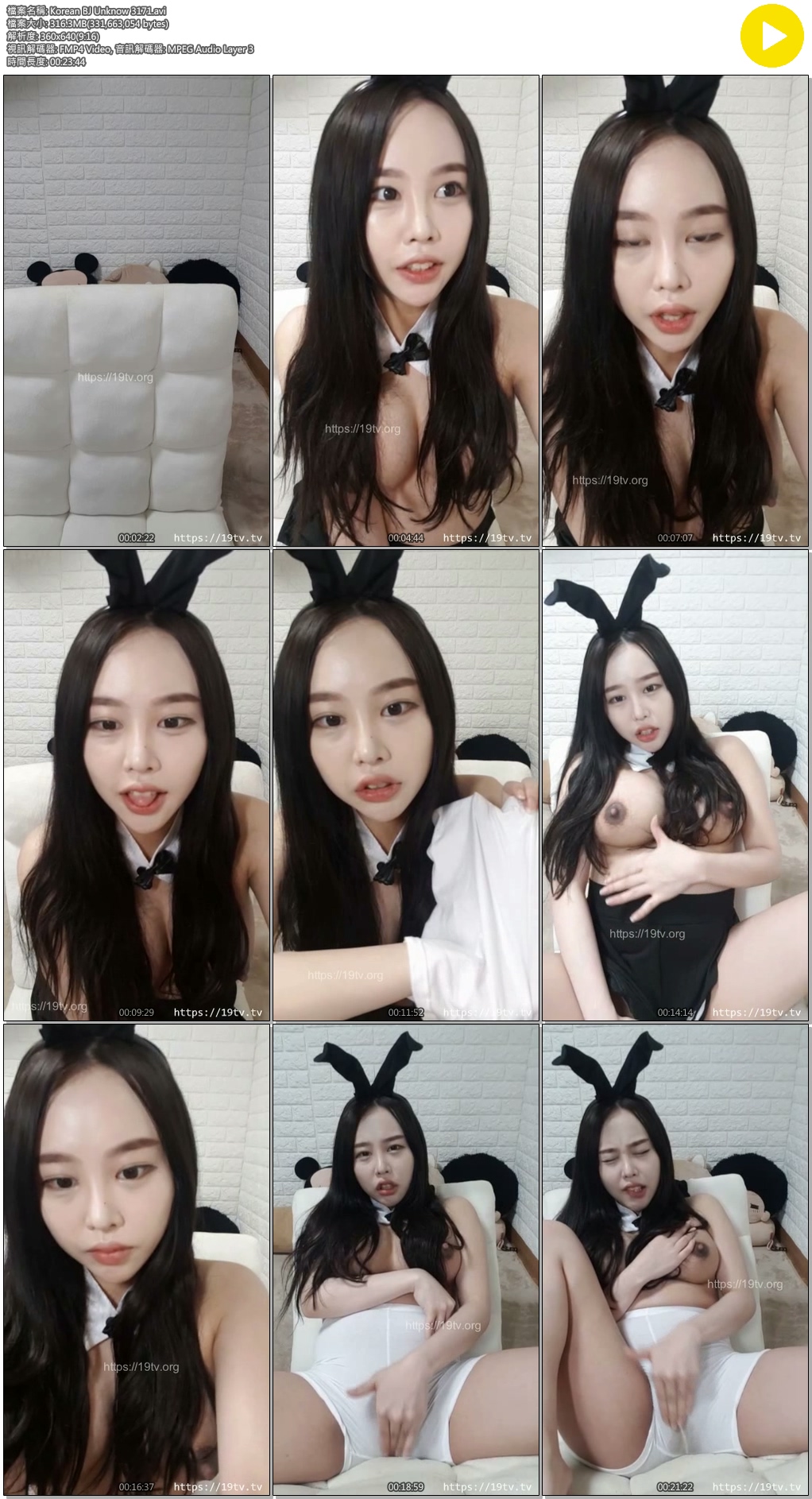 Korean BJ Unknow 3171 Korean BJ Unknow 3171