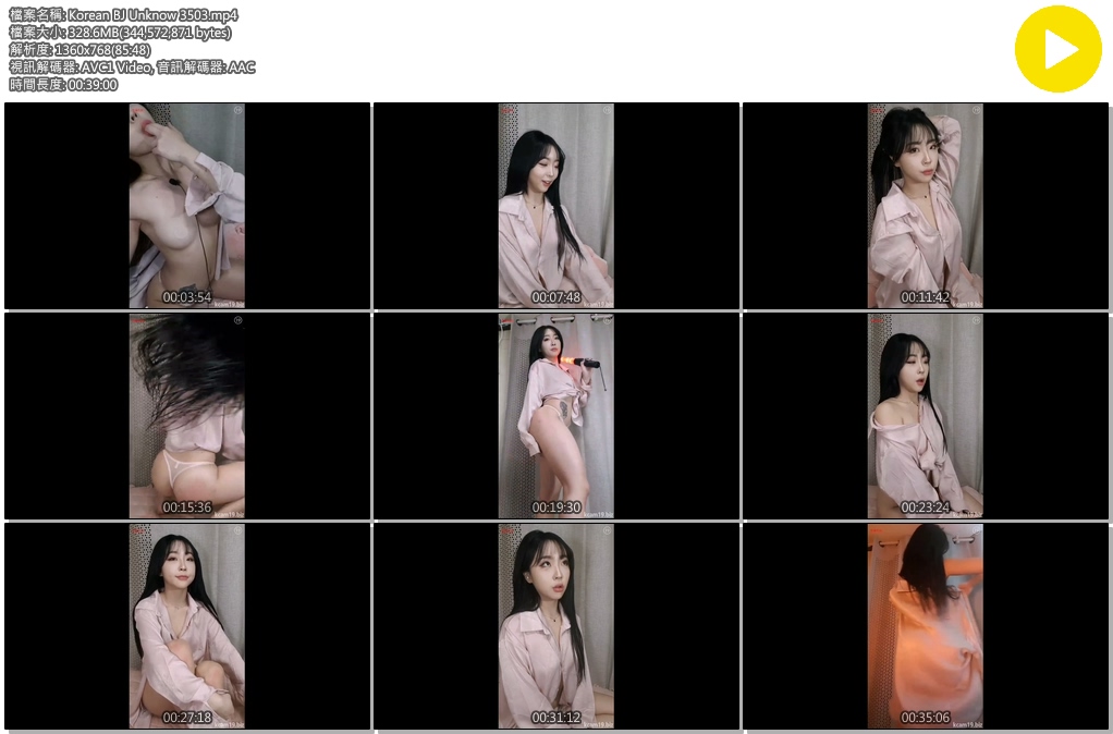 Korean BJ Unknow 3503 Korean BJ Unknow 3503