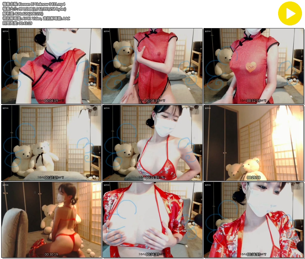 Korean BJ Unknow 3431 Korean BJ Unknow 3431