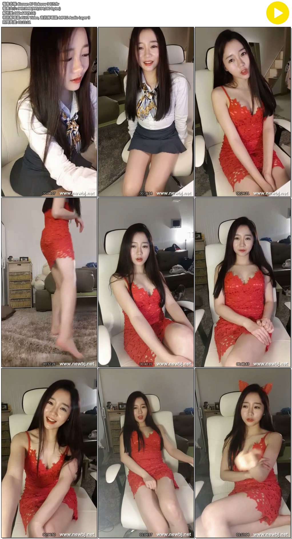 Korean BJ Unknow 3415 Korean BJ Unknow 3415
