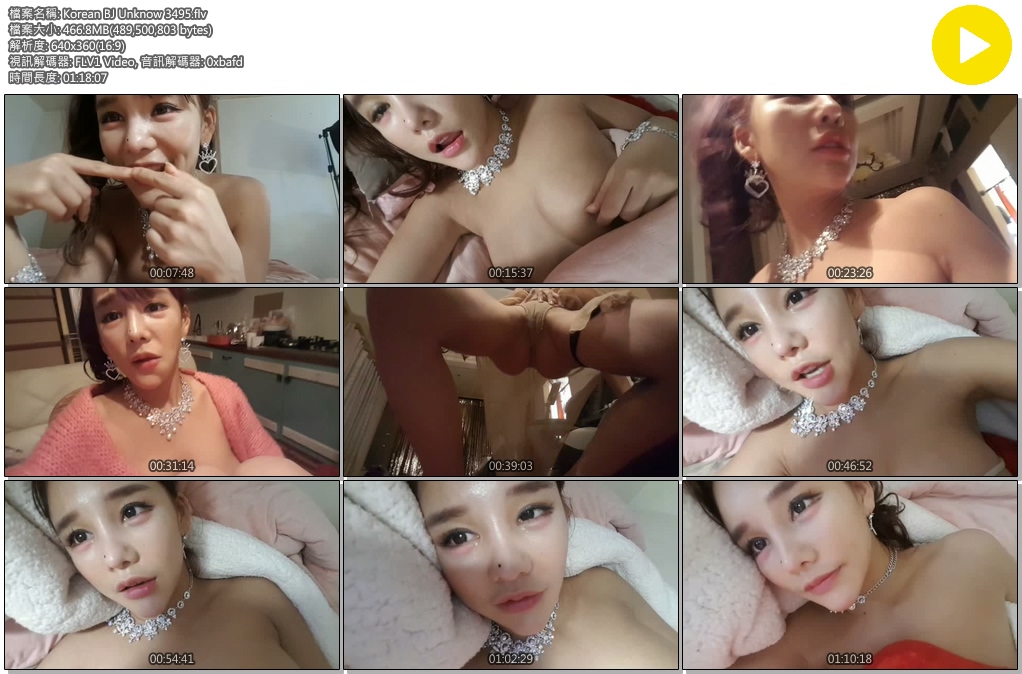 Korean BJ Unknow 3495 Korean BJ Unknow 3495