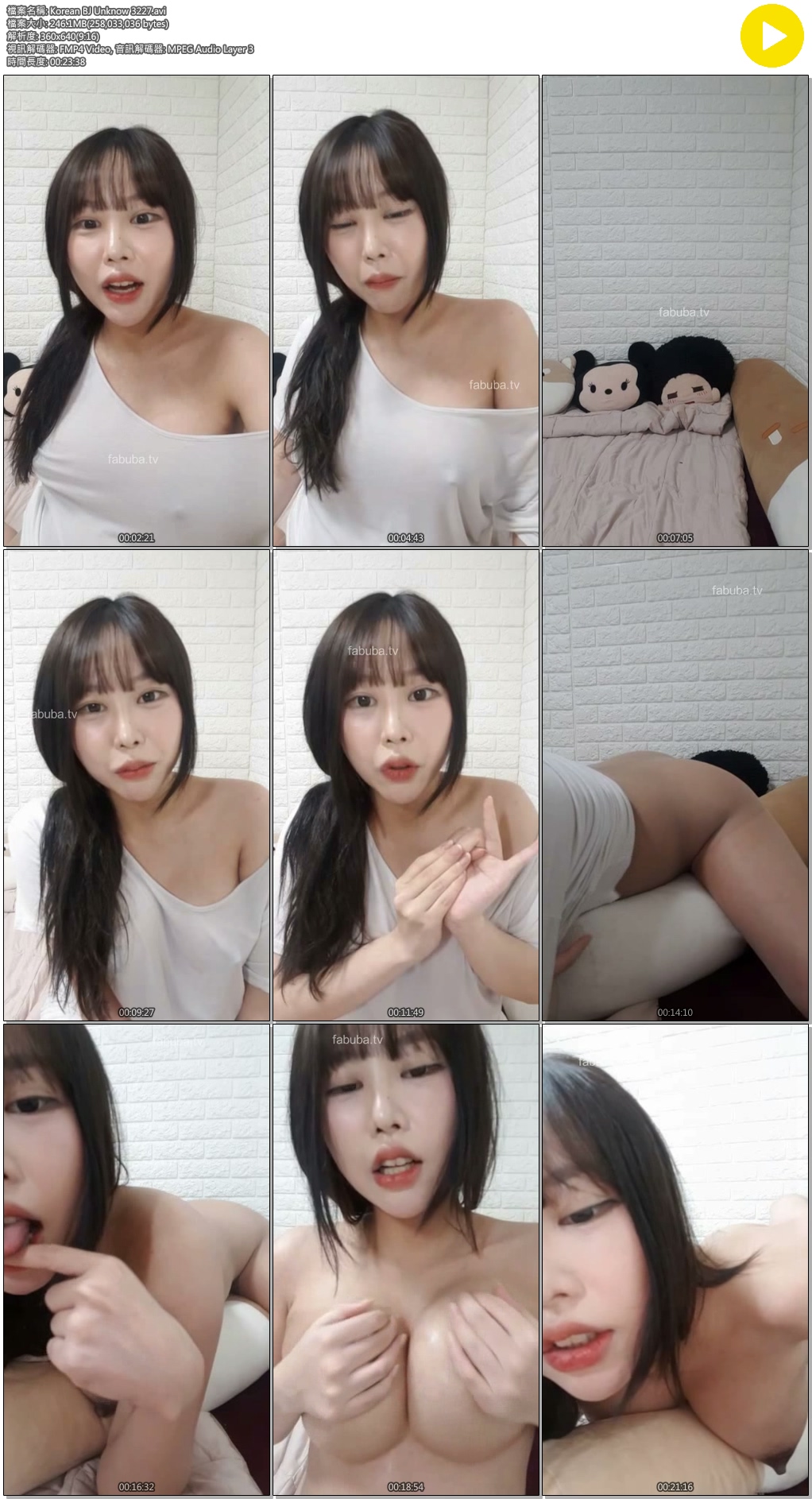 Korean BJ Unknow 3227 Korean BJ Unknow 3227