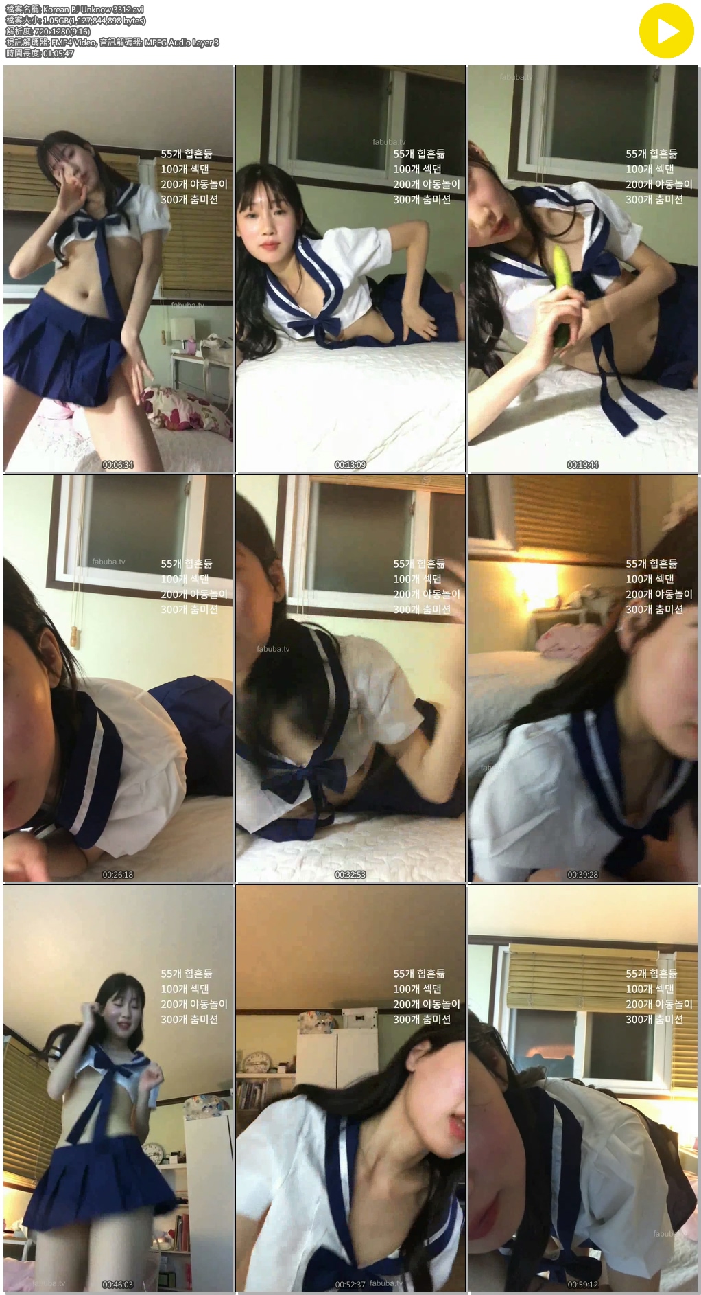 Korean BJ Unknow 3312 Korean BJ Unknow 3312