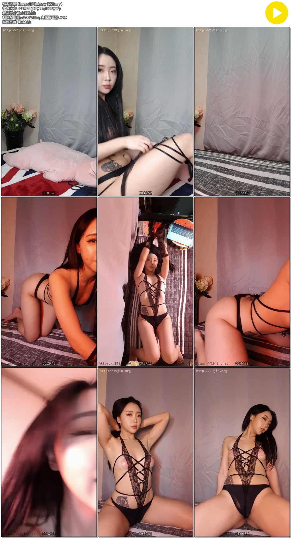 Korean BJ Unknow 3223 Korean BJ Unknow 3223